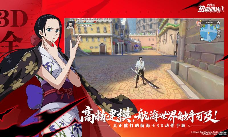航海王热血航线华为渠道服下载最新版 v1.27.1