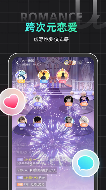 名人朋友圈下载最新版 v4.42.4 手机版