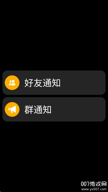 QQPro版下载安装手机版 v1.5.1 官方版