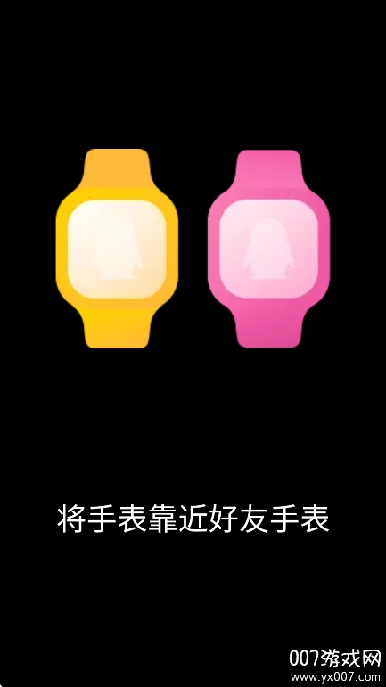 QQPro版下载安装手机版 v1.5.1 官方版