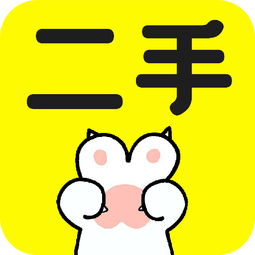 二手交易市场手机版app下载 v1.0.1 安卓版 二手交易市场手机版app下载 v1.0.1 安卓版
