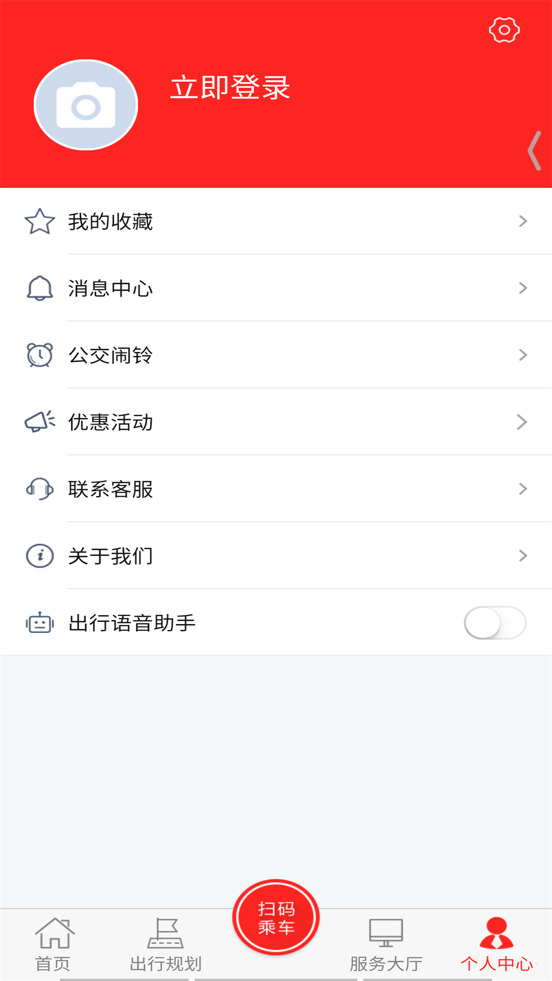 公交颍州通手机版 v1.3.1 最新版