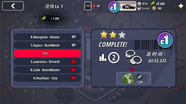 OWRC警察追逐模拟器免费版下载 v1.0074 安卓版