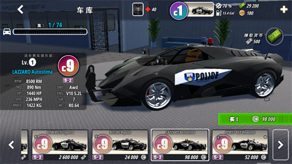 OWRC警察追逐模拟器免费版下载 v1.0074 安卓版
