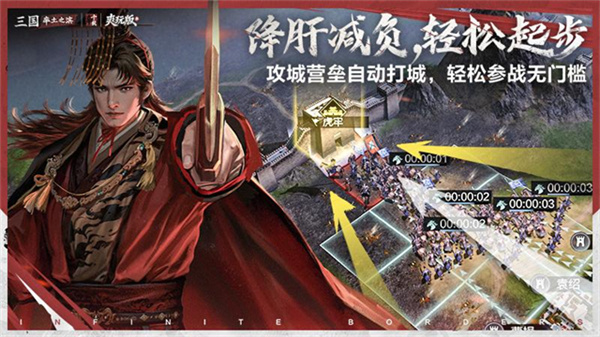 率土之滨九游渠道服下载2026最新版 v8.3.9