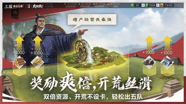 率土之滨九游渠道服下载2026最新版 v8.3.9