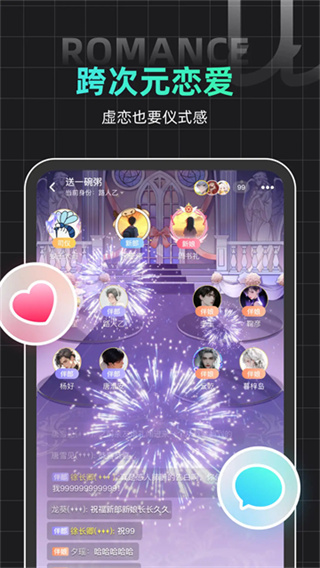 名人朋友圈海外版下载 v4.42.4 安卓版