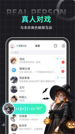名人朋友圈海外版下载 v4.42.4 安卓版