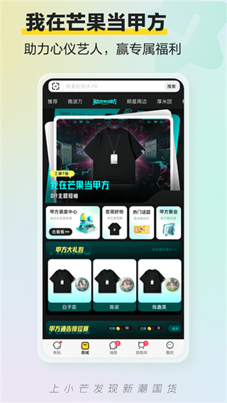 小芒app下载2026最新版 v5.9.0