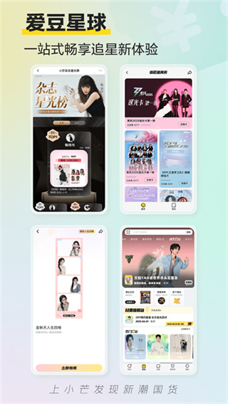 小芒app下载2026最新版 v5.9.0