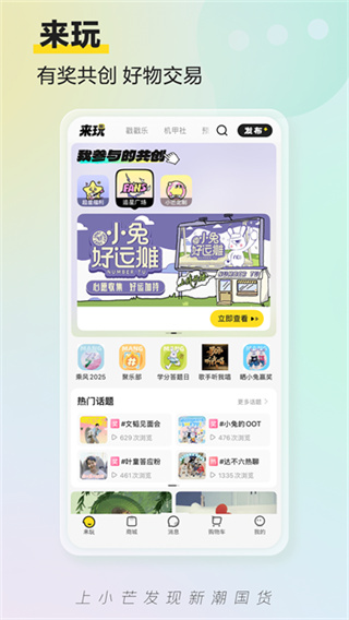 小芒app下载2026最新版 v5.9.0