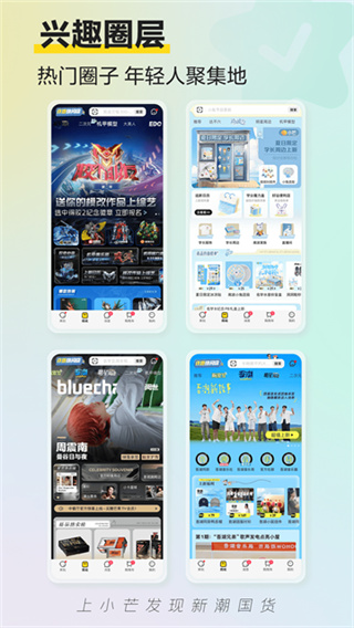 小芒app下载2026最新版 v5.9.0