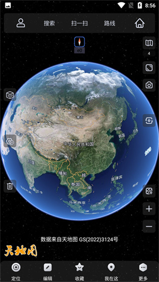 奥维卫星地图高清版下载手机版 v10.6.3.34516 安卓版
