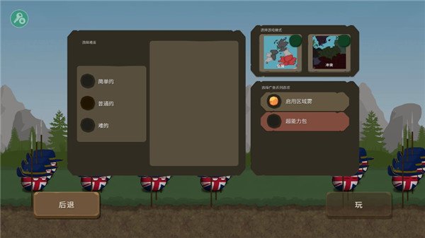 波兰球之战安卓版 v1.1.0
