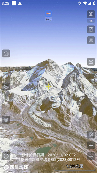 奥维互动地图手机版下载app v10.6.3.34516 安卓版