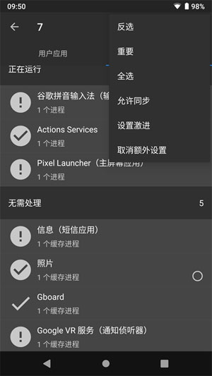 黑阈 v4.2.31.1