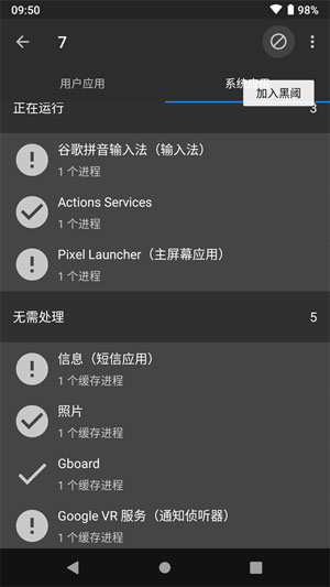 黑阈 v4.2.31.1
