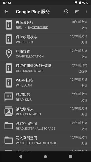 黑阈 v4.2.31.1