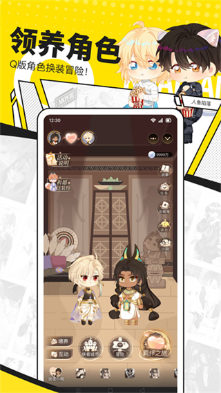 快看漫画手机版下载 v8.17.0 安卓版