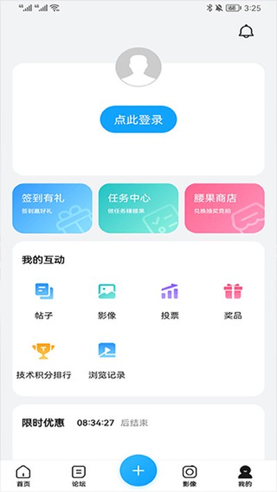 荣耀俱乐部app官方版下载 v1.0.25.100