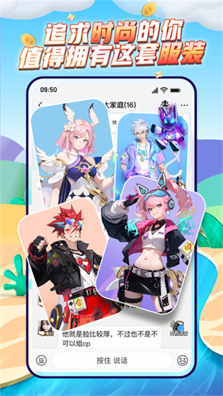 派派赚钱软件下载 v7.2.145 最新版本