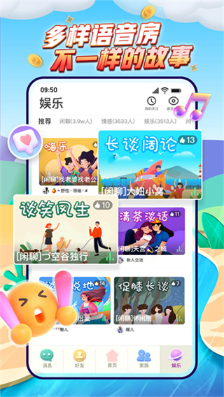 派派赚钱软件下载 v7.2.145 最新版本