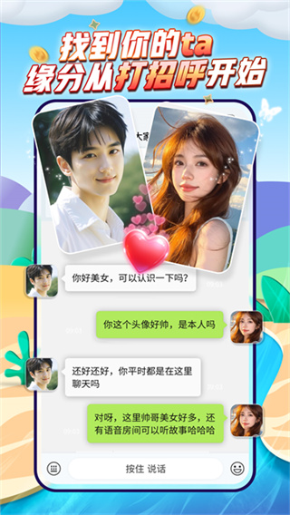 派派赚钱软件下载 v7.2.145 最新版本