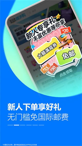 亚马逊购物 v31.14.0.600 安卓版