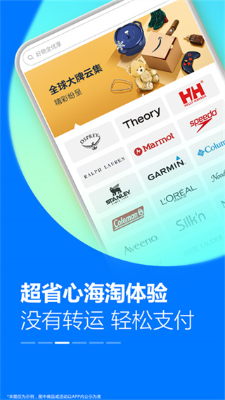 亚马逊购物 v31.14.0.600 安卓版