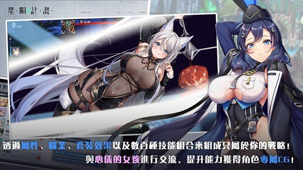 星陨计划游戏官网版 vrelease-0.3