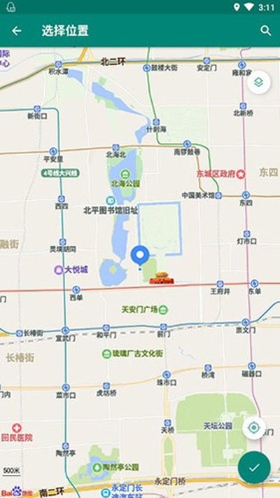 fakelocation免费版下载 v1.3.5 BETA
