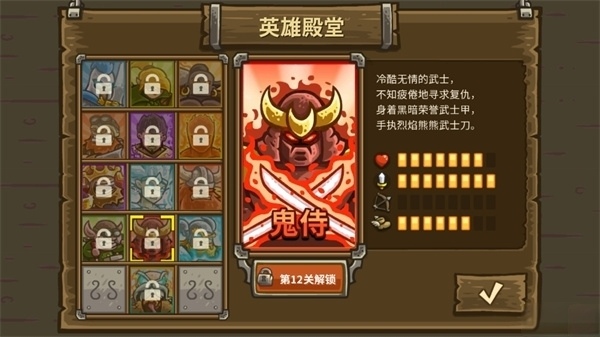 王国保卫战ct版下载 v5.6.14 安卓版