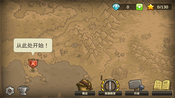 王国保卫战ct版下载 v5.6.14 安卓版