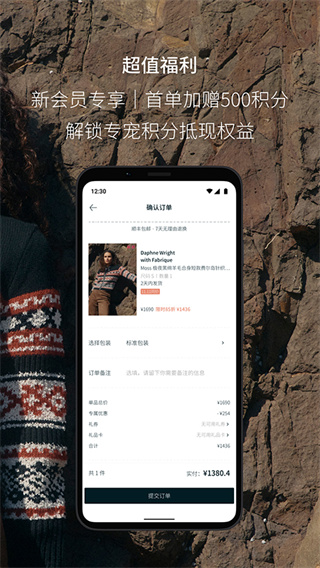 Fabrique下载 v2.4.1