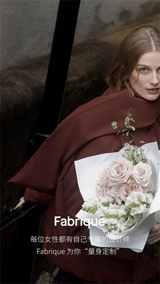 Fabrique下载 v2.4.1