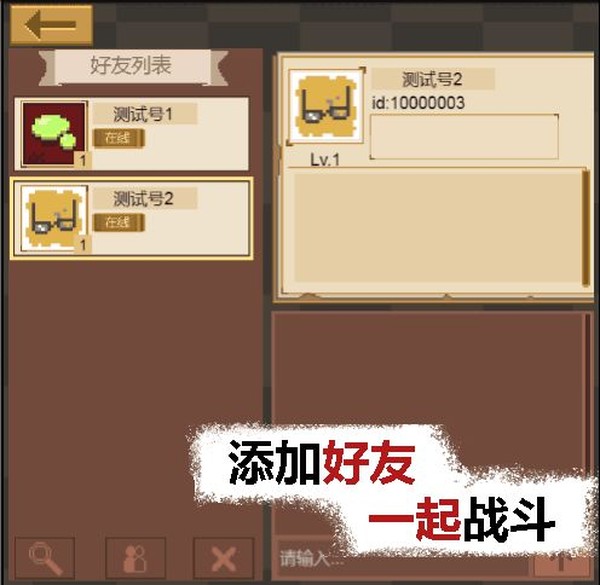 掌上生化ol完整版 v0.77.2.5