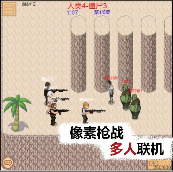 掌上生化ol完整版 v0.77.2.5