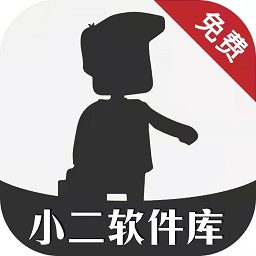 小二软件库官网安卓版 v1.0 小二软件库官网安卓版 v1.0