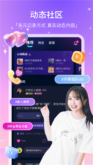 cp滴滴2026版下载 v4.44.0 安卓版