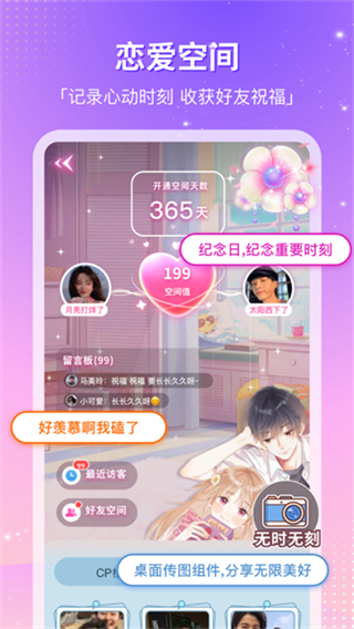 cp滴滴2026版下载 v4.44.0 安卓版