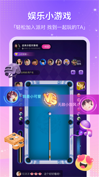 cp滴滴2026版下载 v4.44.0 安卓版