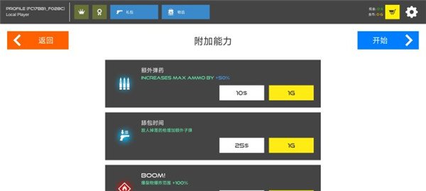 火柴人战争红色打击最新版 v12.1.1