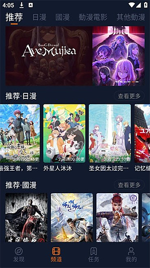 囧次元动漫正版免费下载官网版本 v1.5.8.2