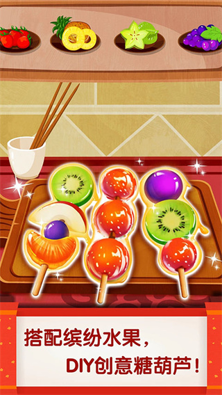 宝宝巴士之中华美食手机手游下载 v9.92.10.01 安卓版