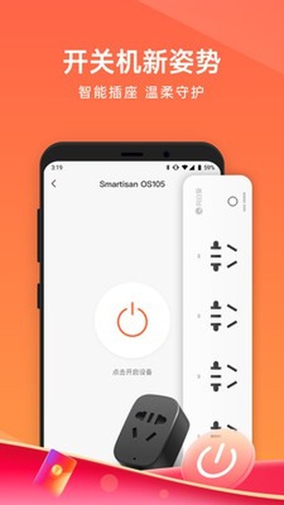 向日葵远程控制安卓手机版官方下载 v15.4.7.77487