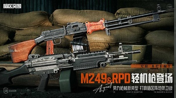 暗区突围国际服安卓下载 v8.5.9