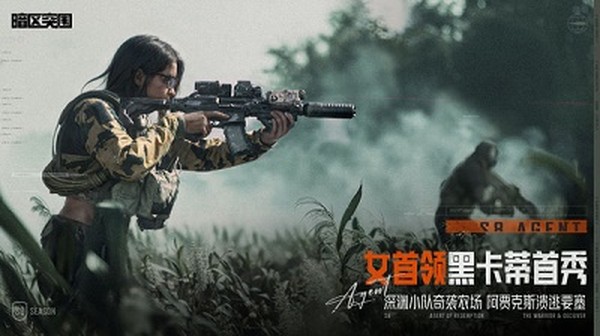 暗区突围国际服安卓下载 v8.5.9