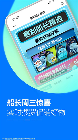 亚马逊购物国际版2026最新版下载 v31.14.0.600 安卓版