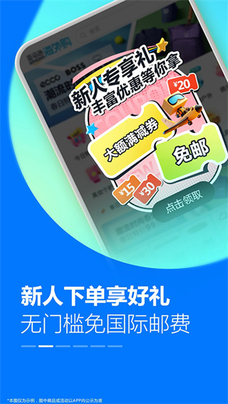 亚马逊购物国际版2026最新版下载 v31.14.0.600 安卓版