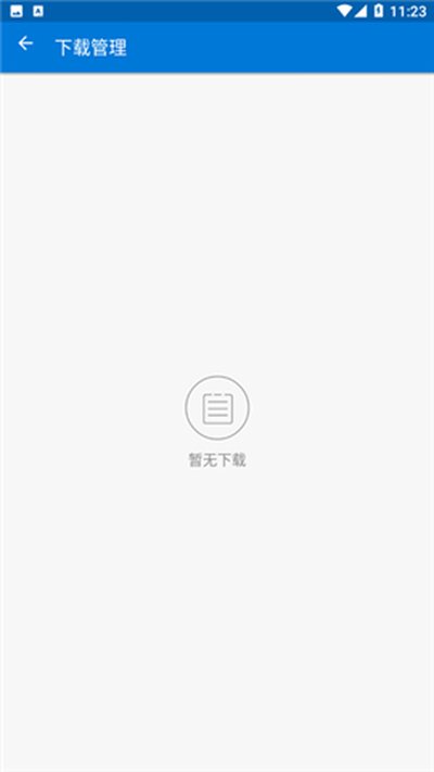 种子磁力播放器安卓版下载 v3.3